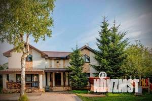 Дом 200м&sup2;, 2-этажный, посуточно, 