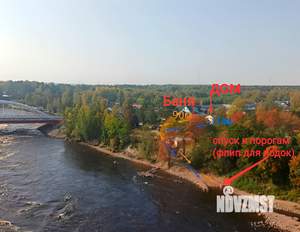 Дом 160м², 2-этажный, посуточно, 