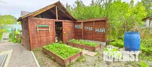 Дом 80м&sup2;, 2-этажный, посуточно, 