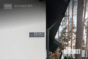 Дом 132м², 2-этажный, на длительный срок, 