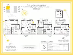 Таунхаус 520м², 3-этажный, на длительный срок, 