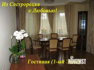 Коттедж 174м², 3-этажный, на длительный срок, 