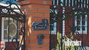 Дом 85м², 2-этажный, посуточно, 