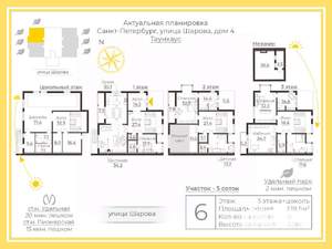 Таунхаус 520м&sup2;, 3-этажный, на длительный срок, 