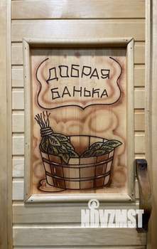 Дом 120м&sup2;, 1-этажный, посуточно, 