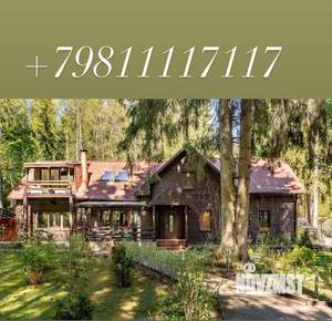 Дом 250м², 2-этажный, посуточно, 