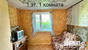 Дом 62м², 2-этажный, участок 6 сот.  