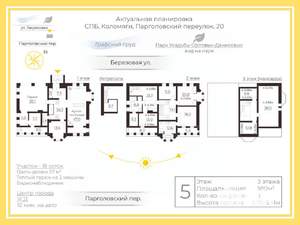 Коттедж 437м², 3-этажный, участок 18 сот.  