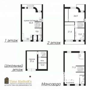 Таунхаус 240м², 4-этажный, участок 1 сот.  