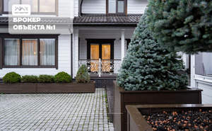 Дом 321м&sup2;, 2-этажный, участок 9 сот.  