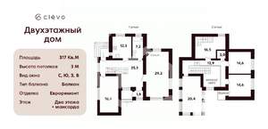 Дом 317м², 2-этажный, участок 10 сот.  