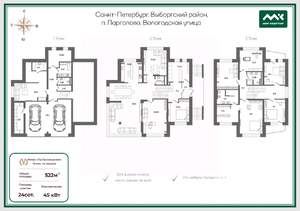 Дом 522м², 3-этажный, участок 24 сот.  
