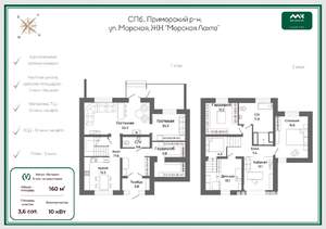 Таунхаус 160м², 2-этажный, участок 4 сот.  