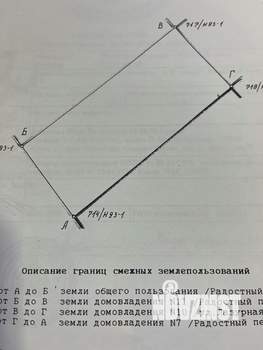 Дом 67м², 2-этажный, участок 11 сот.  