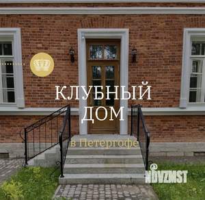 Таунхаус 176м², 2-этажный, участок 1 сот.  