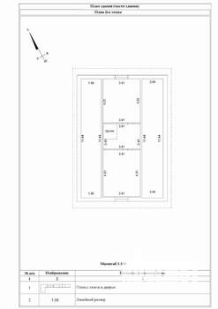 Дом 132м², 2-этажный, участок 6 сот.  