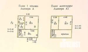 Дом 68м², 2-этажный, участок 6 сот.  