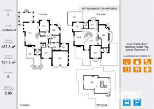 Коттедж 488м², 3-этажный, участок 14 сот.  