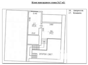 Дача 180м², 2-этажный, участок 14 сот.  