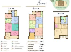 Коттедж 326м², 3-этажный, участок 300 сот.  