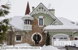 Коттедж 247м², 2-этажный, участок 19 сот.  