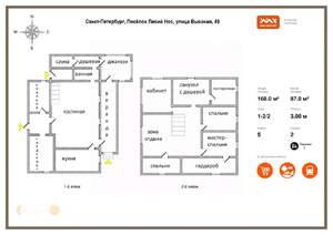 Дом 250м², 2-этажный, участок 15 сот.  
