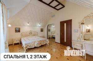 Коттедж 247м², 2-этажный, участок 19 сот.  