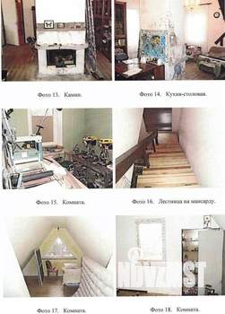 Дом 87м², 2-этажный, участок 12 сот.  