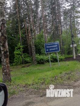 Дом 375м², 4-этажный, участок 23 сот.  