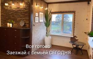 Дом 214м², 3-этажный, участок 4 сот.  