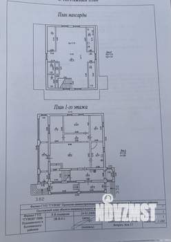 Коттедж 430м², 2-этажный, участок 15 сот.  