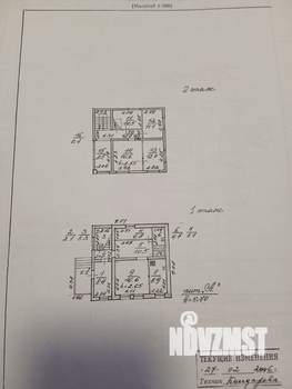 Дом 135м&sup2;, 2-этажный, участок 11 сот.  