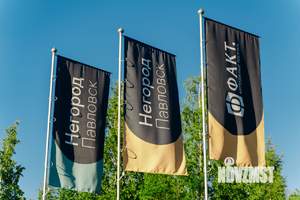 Коттедж 267м&sup2;, 2-этажный, участок 14 сот.  