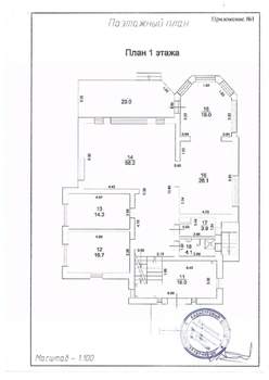 Дом 446м², 2-этажный, участок 12 сот.  