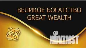 Коттедж 300м², 2-этажный, участок 30 сот.  