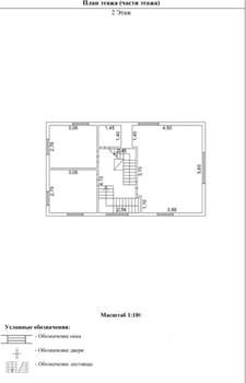 Коттедж 203м², 3-этажный, участок 10 сот.  