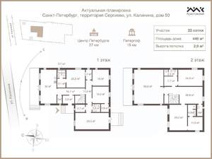 Коттедж 389м², 2-этажный, участок 21 сот.  