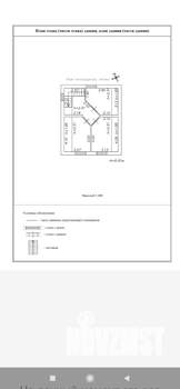 Дом 105м², 2-этажный, участок 14 сот.  