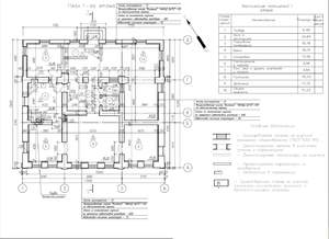 Дом 311м², 2-этажный, участок 9 сот.  