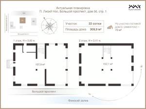 Дом 310м², 2-этажный, участок 22 сот.  