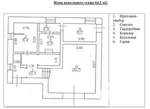 Дача 180м², 2-этажный, участок 14 сот.  