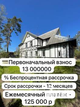 Дом 70м², 1-этажный, участок 4 сот.  