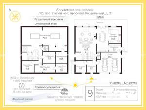 Дом 712м², 4-этажный, участок 13 сот.  