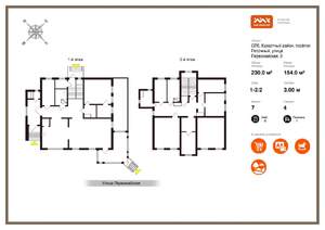 Дом 230м², 2-этажный, участок 29 сот.  