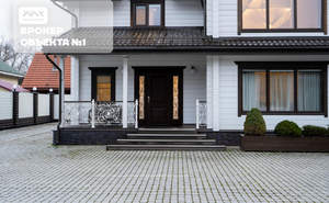 Дом 321м&sup2;, 2-этажный, участок 9 сот.  