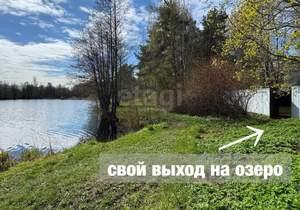 Дом 311м², 3-этажный, участок 35 сот.  