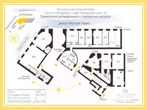 Таунхаус 465м², 3-этажный, участок 1 сот.  