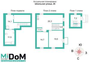 Дом 100м², 2-этажный, участок 0 сот.  