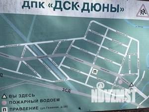 Дом 67м², 2-этажный, участок 11 сот.  