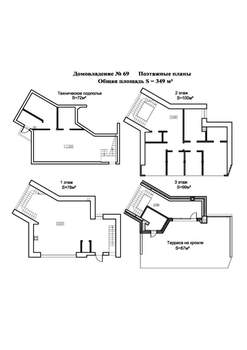 Дом 210м², 3-этажный, участок 4 сот.  